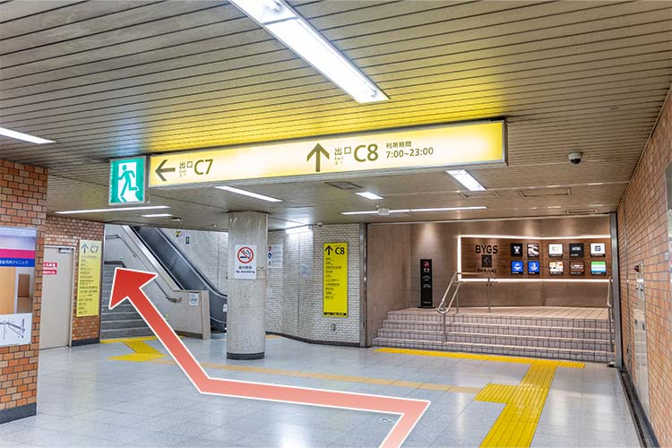 各線「新宿三丁目駅」より C7出口 へ向かいます。